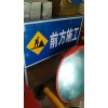 珠海道路施工牌包工，珠海道路施工警示牌廠家訂做