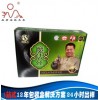 廣州工廠大量定做彩盒包裝紙盒 廣州番禺洗發(fā)水包裝盒紙盒