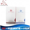 廣州廠家生產(chǎn)定制面膜盒 廣州番禺大石面膜包裝盒印刷