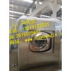 工業洗滌設備，大型工業用洗衣機，工業洗衣機