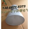 GC001-L150X-1x150W三防腐工廠金鹵燈150W