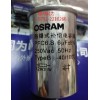 OSRAM 歐司朗電容 6μF  PFC 6.S  防爆補償