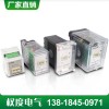 廠家直供RS-D時間繼電器 價格優惠 一件起售