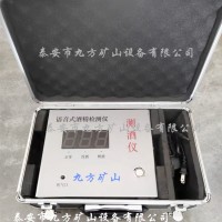 壁掛型礦用語音式酒精檢測儀