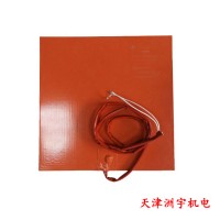 硅膠加熱片