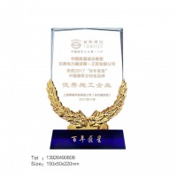 麥穗獎杯，行業聯誼會紀念品，會員留念，水晶之家，廣州禮圖禮品