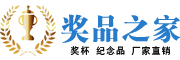 廣州禮圖工藝品有限公司
