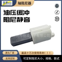 智能馬桶坐圈阻尼緩沖器阻尼器