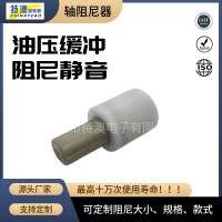智能馬桶蓋阻尼輪