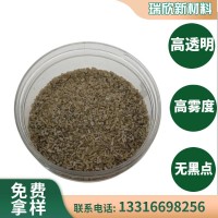 PET吹瓶磨砂霧面母粒 霧面母粒 噴砂效果母粒 效果均勻