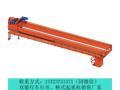 山西長治橋式起重機銷售廠家16噸行車運行平穩