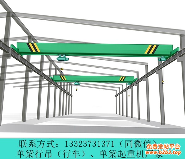 單梁行車行吊廠家025