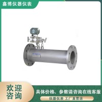 河北熱風V錐流量計 差壓式流量計