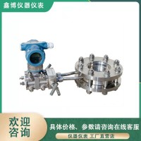 定制轉爐煤氣孔板流量計