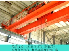甘肅平涼橋式起重機銷售廠家5噸18米行吊發貨