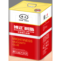 鞋 面 噴 膠