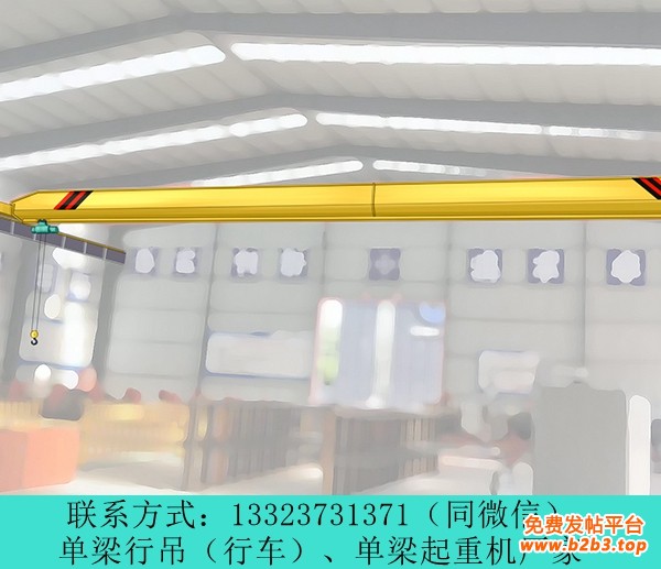 單梁行車行吊廠家003