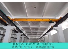 黑龍江牡丹江單梁行車行吊廠家20噸電磁天吊型號