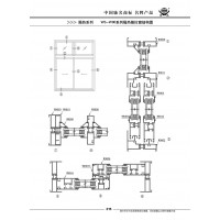 WS-W90系列隔熱推拉窗