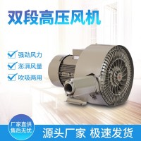 高壓風機 雕刻機用鼓風機 高壓鼓風機
