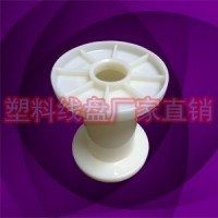塑膠70型銅包鋁束絲小收線輪線盤