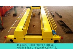 河南三門峽橋式起重機銷售廠家加工定制16噸航吊