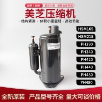 YH480X3CS-4MUC1 美芝空調冷水機冷干機壓縮機