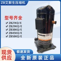 艾默生冷凍冷藏壓縮機 ZB29KQE-TFD-558
