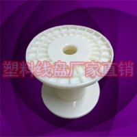 PC125塑料裸銅絞線卷線盤膠輪