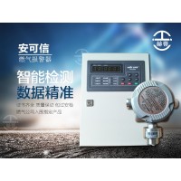 安可信報警器AEC2303a控制GT-AEC2232a探測器