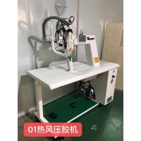 雨衣封口機，熱風縫口機，熱氣縫合機，熱風縫口密封機