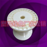 ABS6寸一體塑料金屬絲收線輪線盤