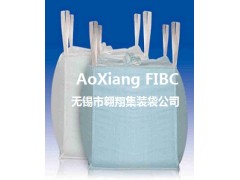 無錫市翱翔集裝袋公司生產技術研討