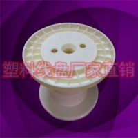 環(huán)保塑料200*200一體金屬線收線軸線盤