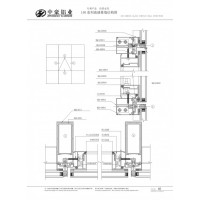 幕墻150系列