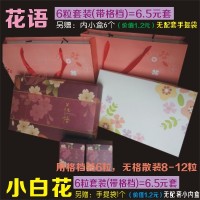 武漢月餅包裝廠，倡導簡約環保時尚素氣淡雅