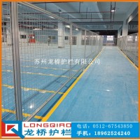 蘇州工作臺防護網 工廠流水線防掉落圍欄 鋁合金車間隔離網大門