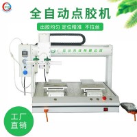 雙平臺甲片點膠機快干膠熱熔膠滴膠機AB膠uv膠貼片固化一體機