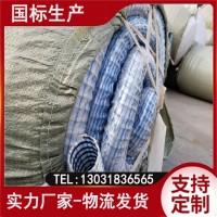 軟式彈簧透水管 隧道，地下建筑物排水用 滲水效果好