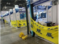 **2024年泰國國際暖通、制冷、空氣凈化及樓宇自控展