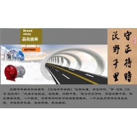 正野商用排煙風(fēng)機(jī) 工業(yè)飯店廚房排煙風(fēng)機(jī) 變頻管道排風(fēng)機(jī)廠家