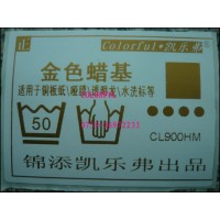 colorfulttr 彩色碳帶 金色碳帶 色帶 打印機耗材