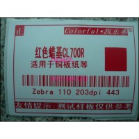 紅色碳帶 條碼打印機專用 蠟基混合水洗樹脂