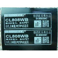 白色碳帶新品上市，彩色碳帶直銷