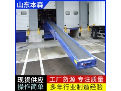 煤泥輸送機(jī)