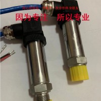 煤礦用GPD5壓力傳感器操作簡單 GPD5壓力傳感器