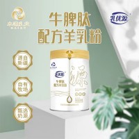 新疆那拉乳優源羊奶粉貼牌定制特色乳制品廠家OEM代加工