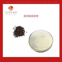 胡椒堿10-98%黑胡椒提取物招商
