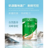 新疆伊犁大草原那拉有機乳優源360克全脂駱奶粉代加工OEM
