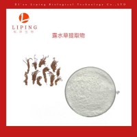 蛻皮甾酮HPLC98%植物提取物招商
